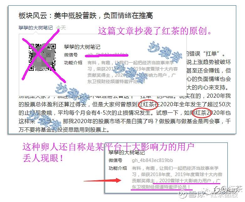 板块风云：短期结构性反弹的空间还将持续