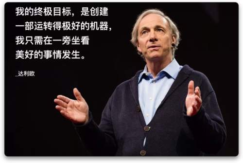 exness:桥水认为购买债券很傻！