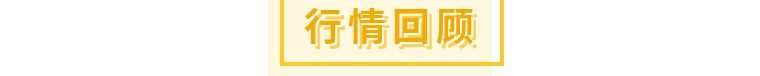 嘉树每日研报：英镑中线看空短线有反弹预期！