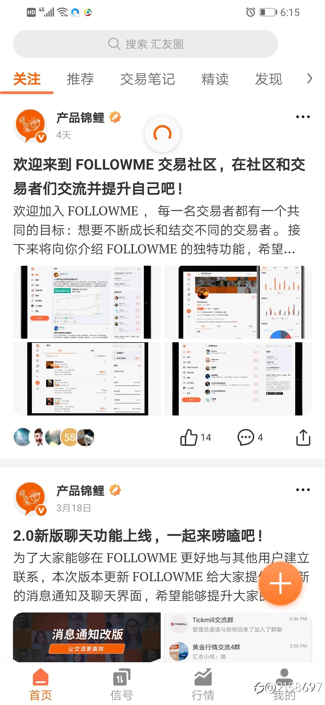 feed image