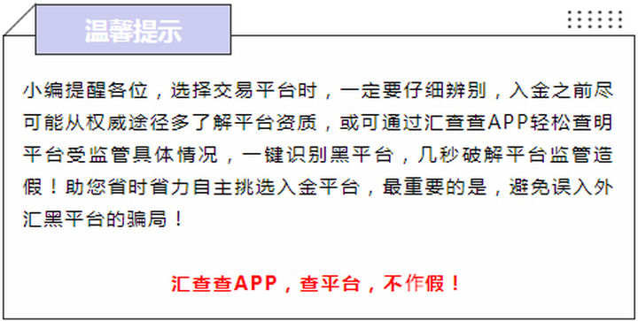 汇查查：交易员“炫技”大赛，晒单赢红包好礼
