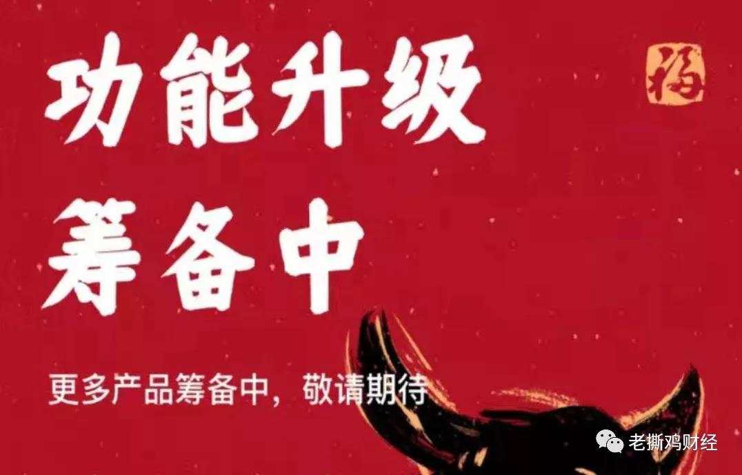 报道过的HKC红裤衩，NEV永利都软跑路了，HKC还二次收割！！