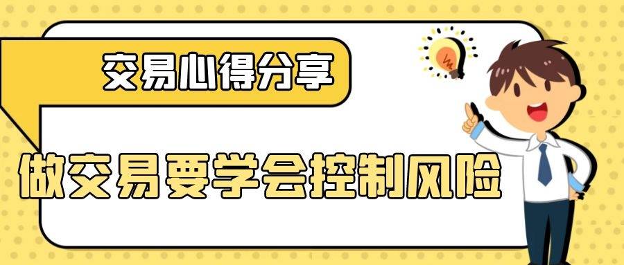 【周总结篇】：这周黄金洗掉了摇摆不定的多单？