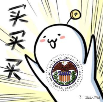 美联储的魔法