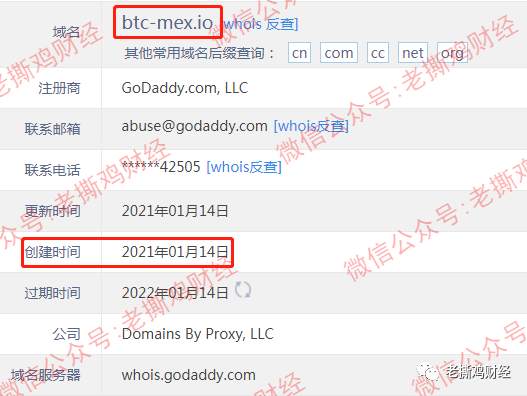 BTCMEX微期合约带单-冒充真的BTCMEX交易所的黑平台！！   