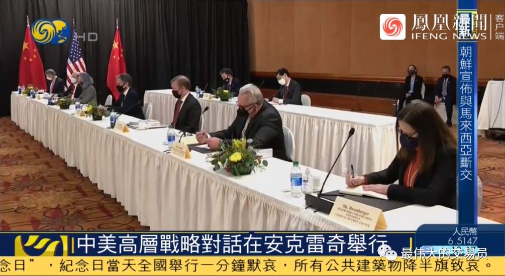 气氛有点紧张