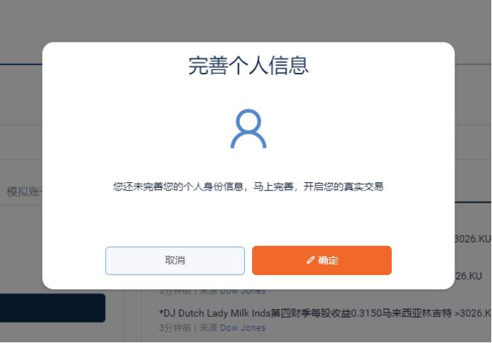 ATFX 会员中心 2.0，用创新科技引领行业前行