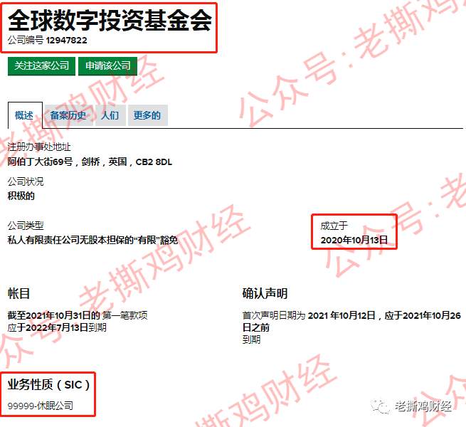 MUSO马其顿DeFi公链-实锤金玉其外败絮其中，国人搞的盘子！！