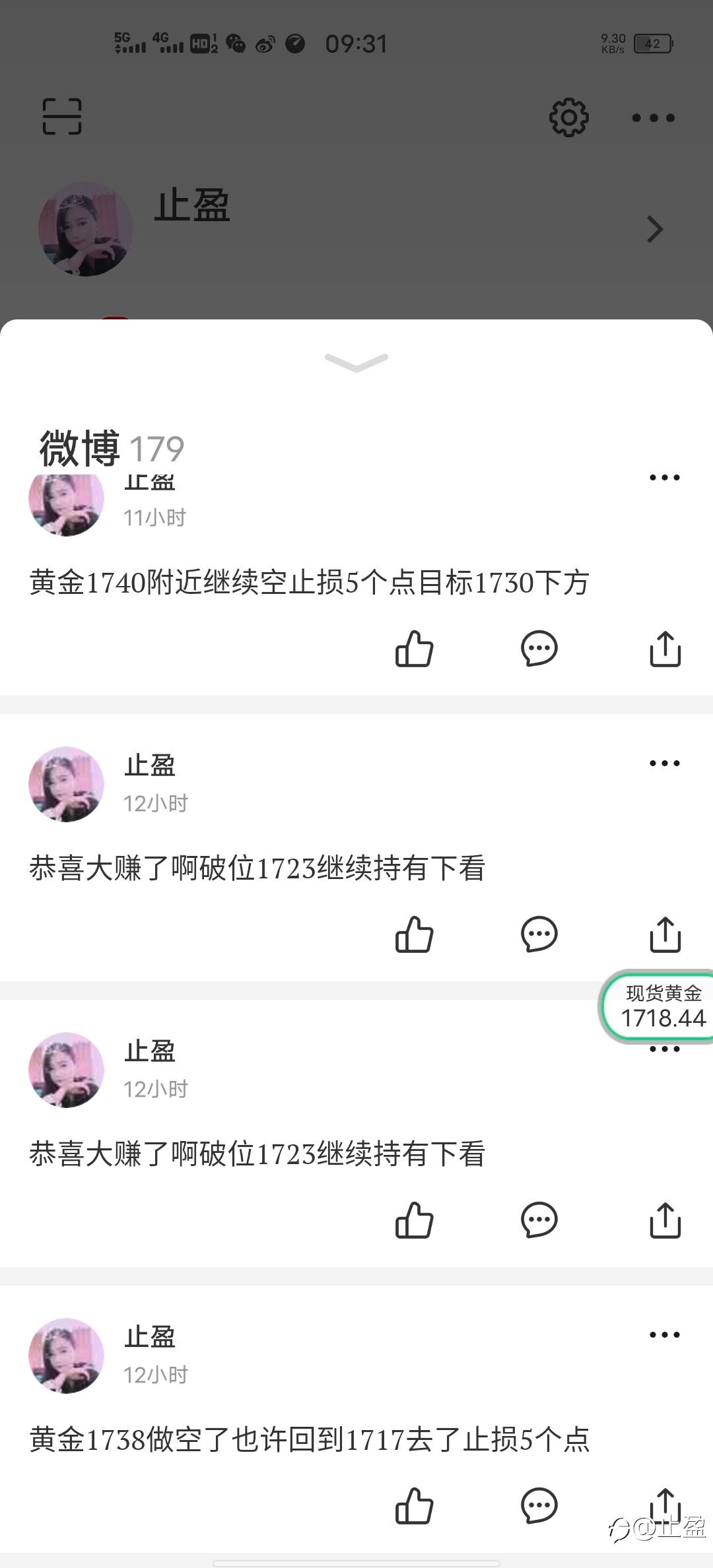 feed image