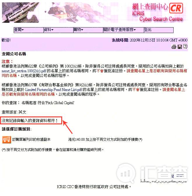 两江警方破获特大外汇诈骗案，发还1.2亿！