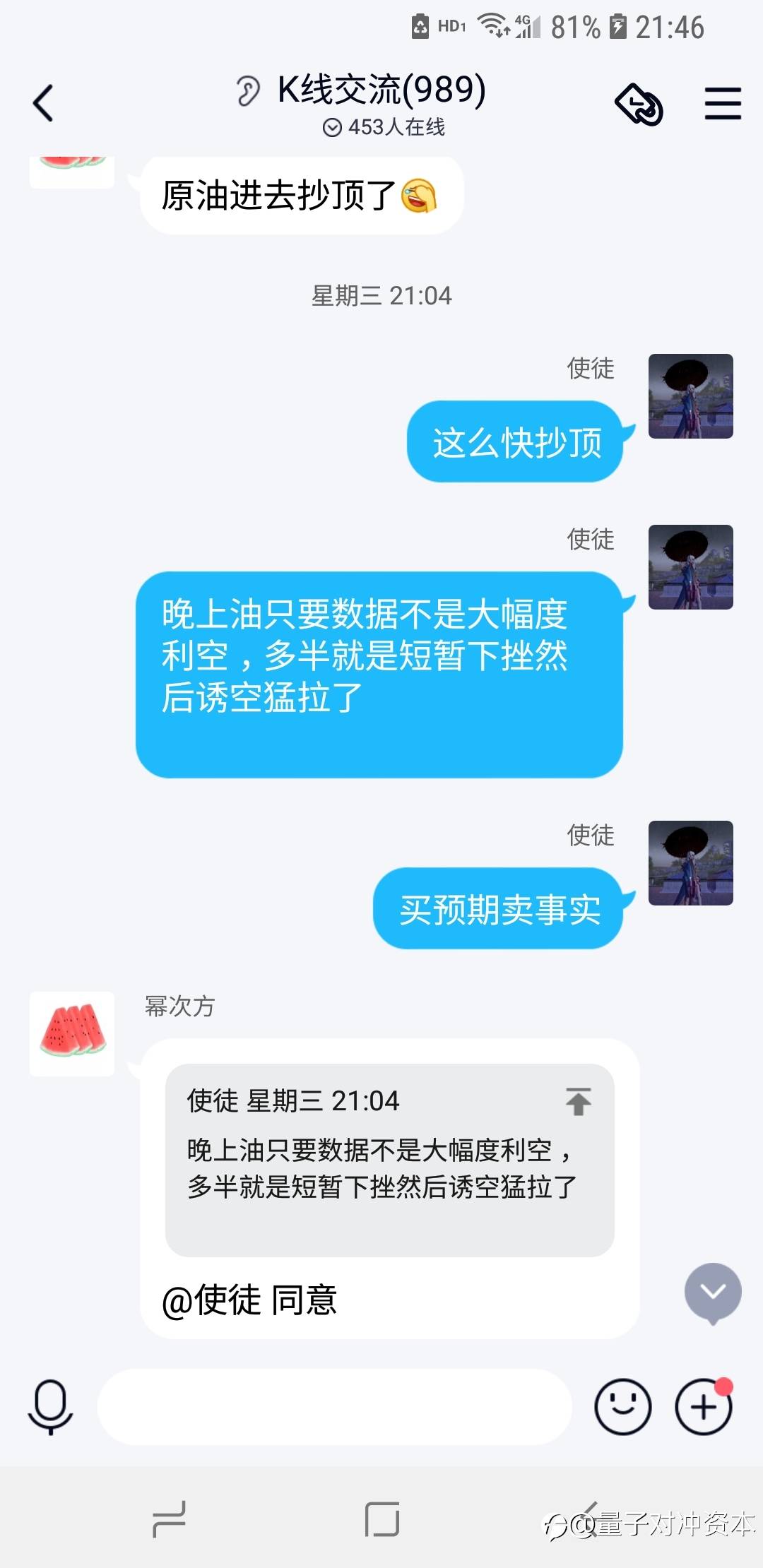原油还能重回65吗？教你解读为何EIA利空却大涨
