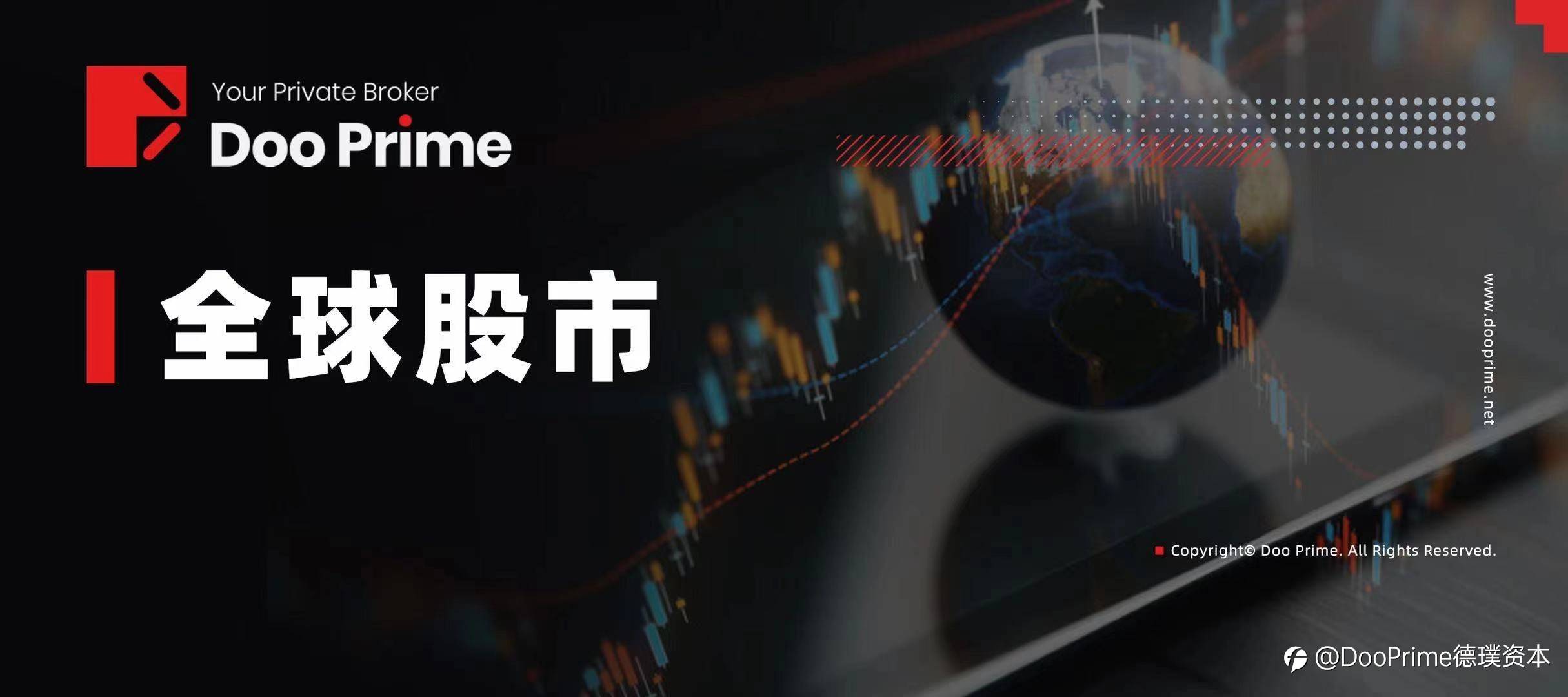 Doo Prime 德璞资本股评|科技股强势反弹美股收高,恒指宽幅震荡涨近1%