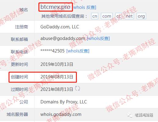 BTCMEX微期合约带单-冒充真的BTCMEX交易所的黑平台！！   