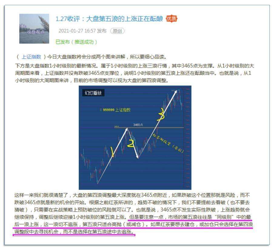 3.9早评：大盘3400点附近有望迎来1小时级别B浪反抽