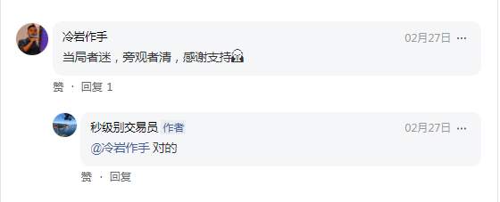 【视频点评】最后5天，还不抓紧机会快上车