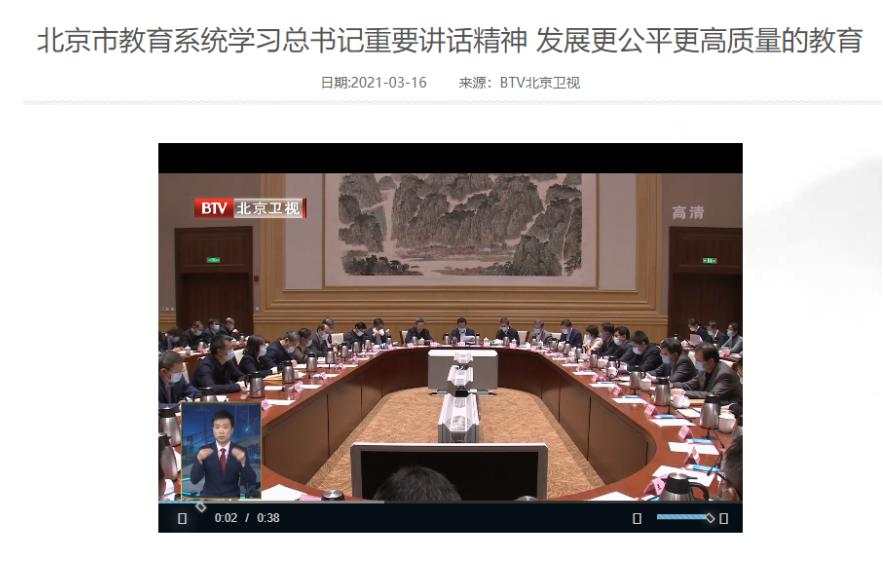 学区房的大雷，要暴了！