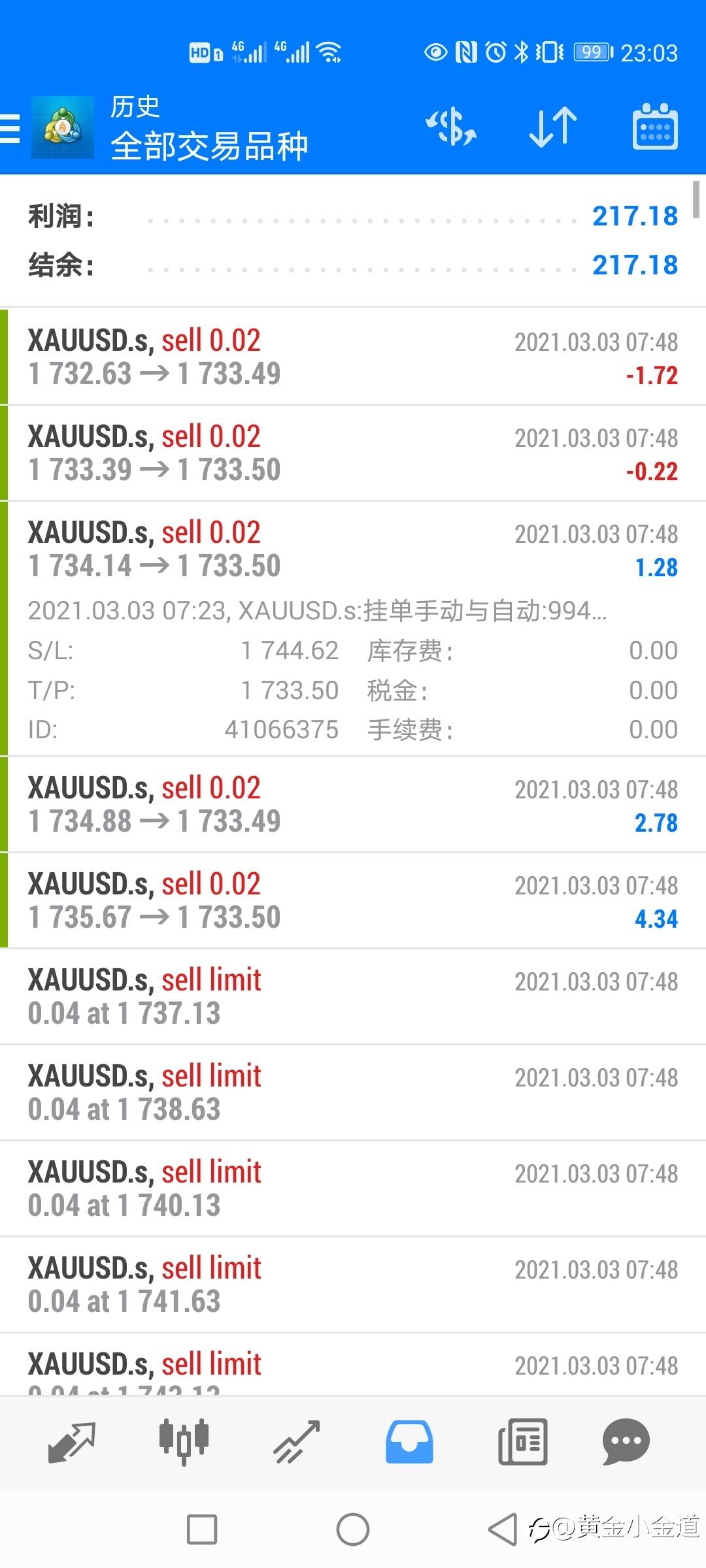 跟道友单的盆友们注意了