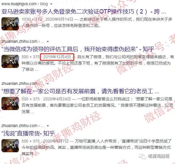 至尊DeFi-纯中心化资金盘，跟DeFi没一点关系，波场互助盘泛滥！！