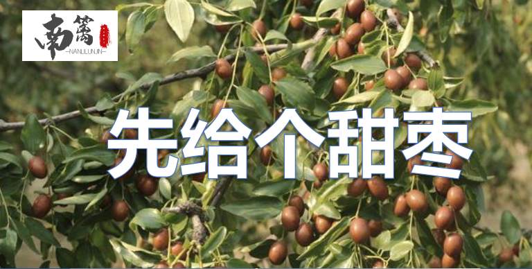【南篱/黄金】一己之力力挽狂澜，这个区间我fo了