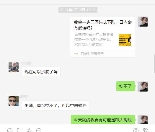 【黄金篇】：黄金节奏开始发生改变了吗？