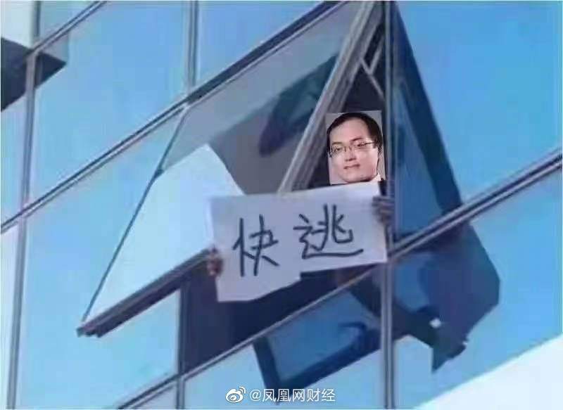 【预警】SCEX合约交易所即将跑路，逃命的最后窗口！！