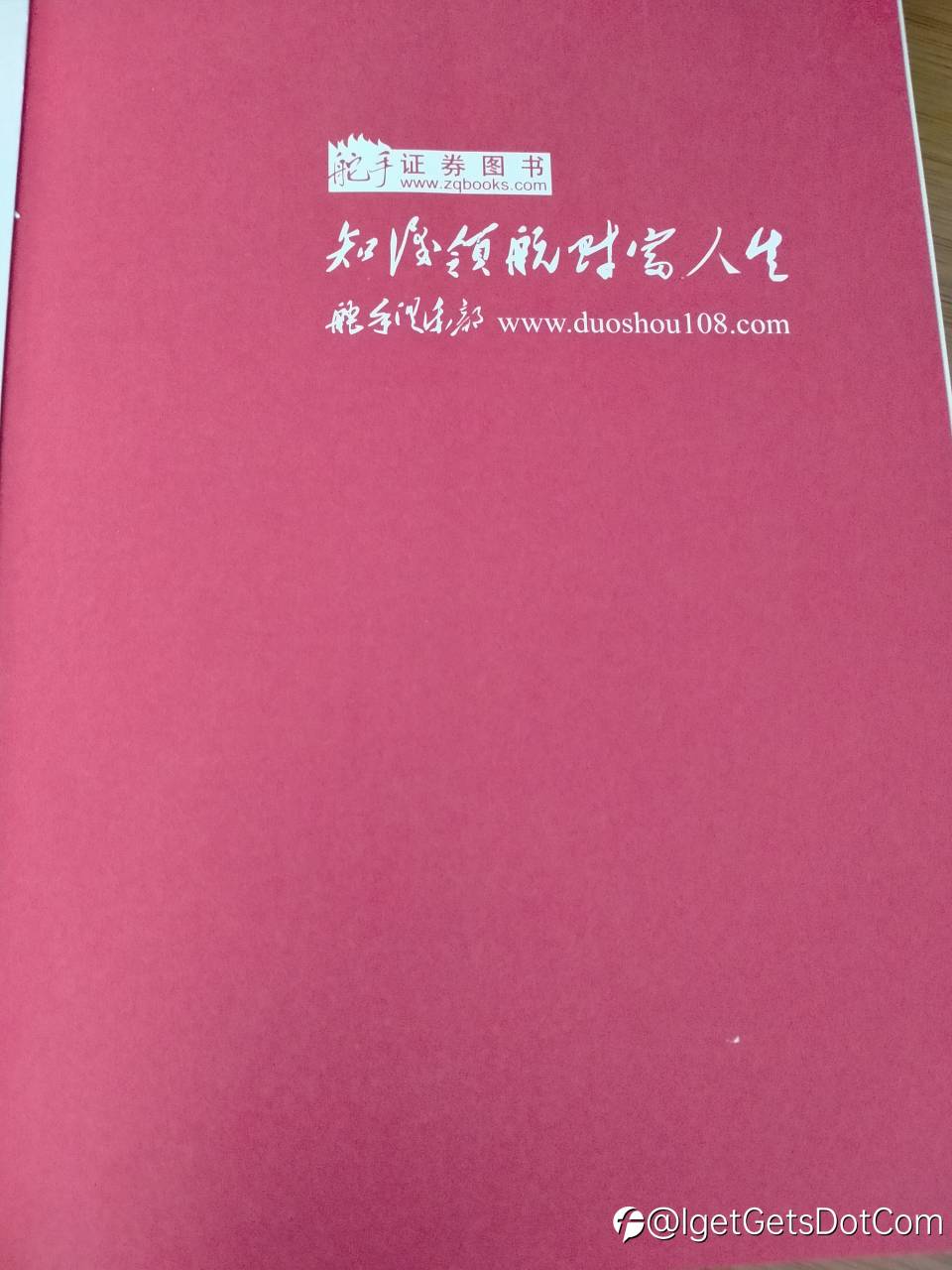 参加社区公开课获奖作品