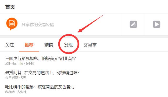 晒单打卡赢好书活动 | 交易笔记去哪儿了？