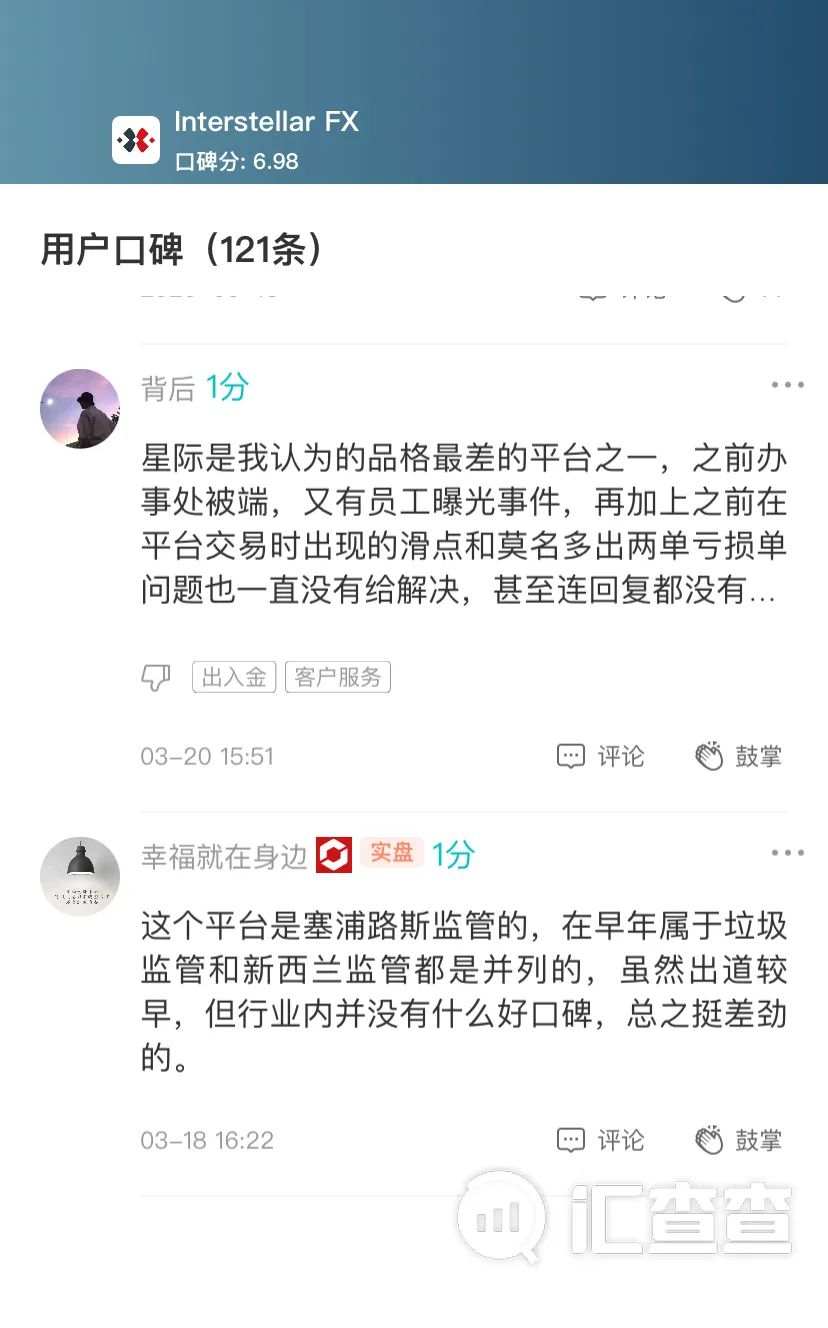 剑走偏锋！汇查查周榜出炉，测速功能再掀口碑狂潮