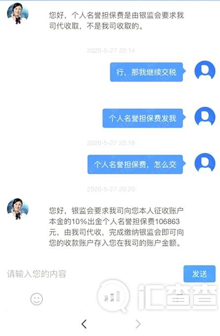 两江警方破获特大外汇诈骗案，发还1.2亿！