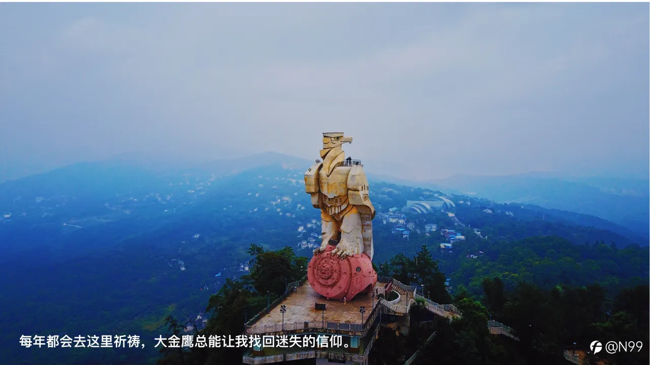 现在的“我们”