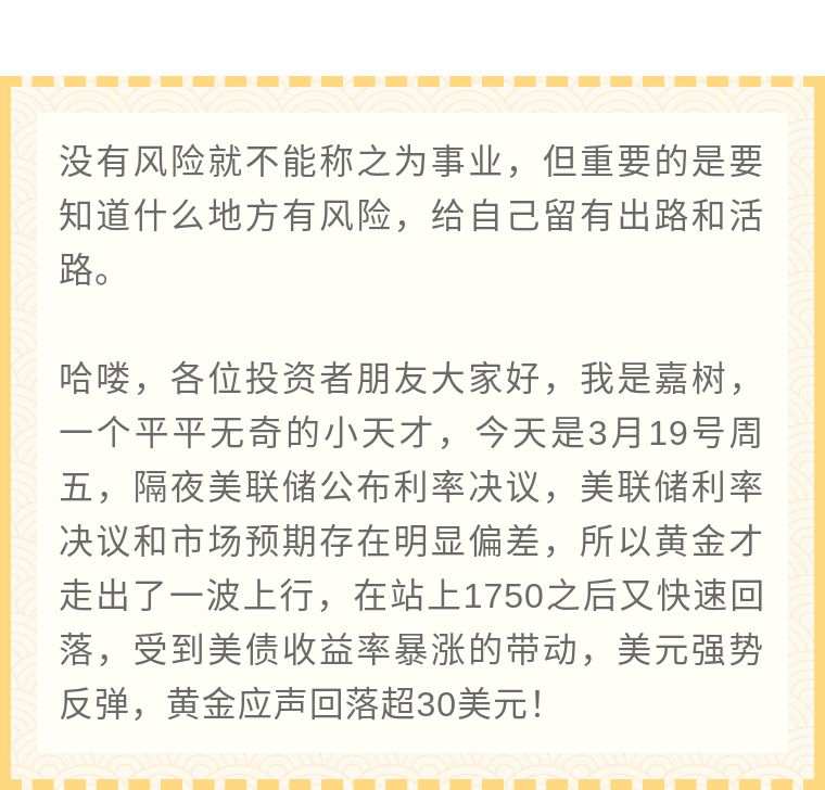 嘉树：去吧，皮卡丘