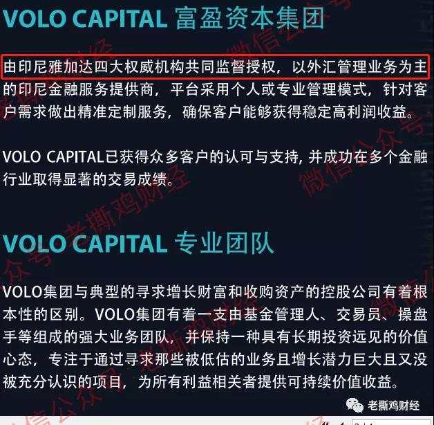 卷钱1千亿的普顿跑了，这家黑平台却来了！！