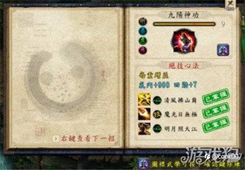 论领悟规则对交易的重要性