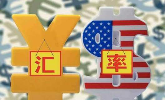 外汇中间价是什么，我们常说的人民币汇率中间价重要吗？