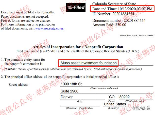 MUSO马其顿DeFi公链-实锤金玉其外败絮其中，国人搞的盘子！！