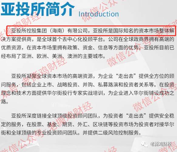 亚投所-GDPFX环球迪曼太平洋做慈善？君汇会员充1000送1000？