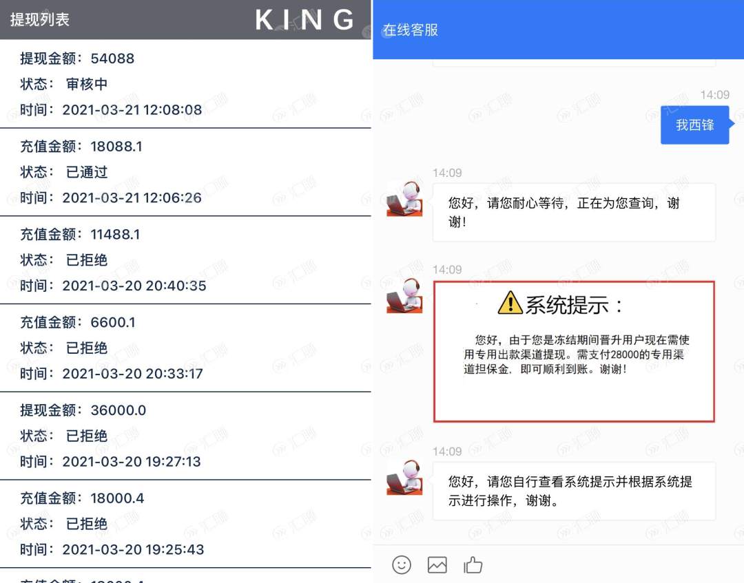 改名还套路充值，全球顶级清算商LMAX遭遇扎堆冒充