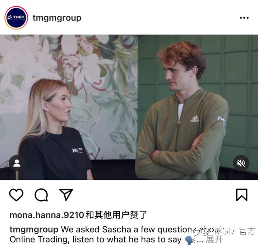 TMGM赞助2021澳大利亚网球公开赛圆满落幕