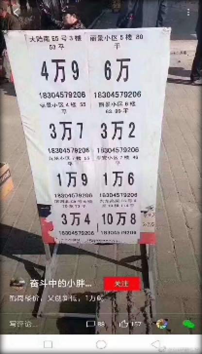 为什么2021年会比2020年更难？