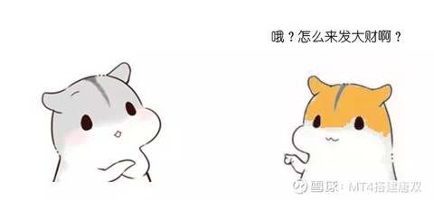 伟伽科技】通俗解释什么是区块链（漫画图文版）