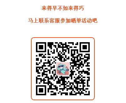 汇查查：交易员“炫技”大赛，晒单赢红包好礼