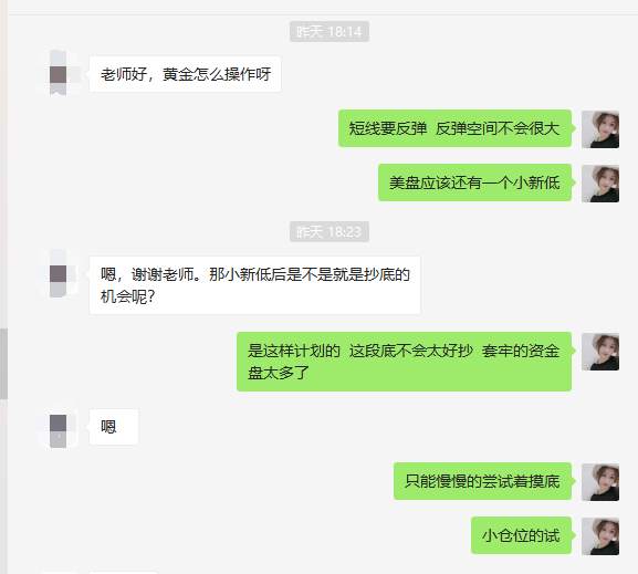 【黄金篇】：你以为是在抄底，其实深不见底？