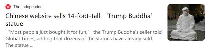“让你的公司再次伟大”！特朗普雕塑“西天懂佛”在中国网购平台走红