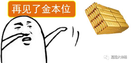 美联储的魔法