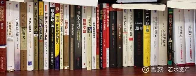 一位散户的价值救赎：我走了十年弯路，为你写下这几点建议！
