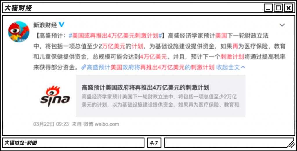 全球性危机重现？疯狂印钞收割，到底啥时候是个头