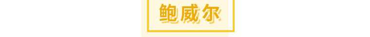 嘉树：本周美联储官员频频亮相！