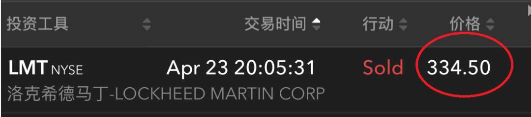 零佣套路深，散户太天真！