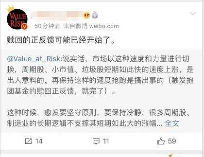韭零后哭了！刚刚，A股蒸发2万亿，创业板跌5%，基金重仓股杀跌！