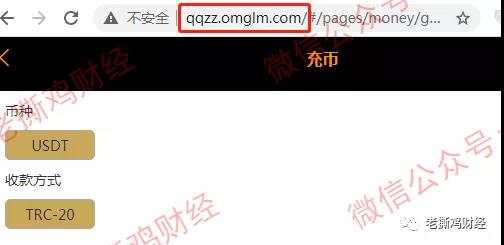 至尊DeFi-纯中心化资金盘，跟DeFi没一点关系，波场互助盘泛滥！！
